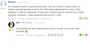 а это из личного...2 года назад было смешно...
