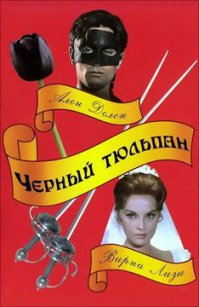 Незабываемые французские фильмы 