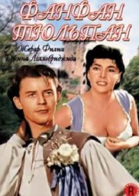 Незабываемые французские фильмы 