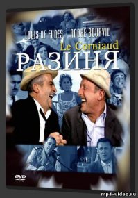 Незабываемые французские фильмы 