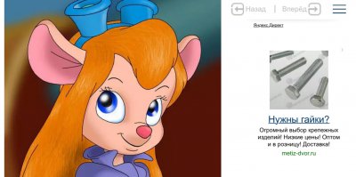 Особенно порадовало чувство юмора у Яндекс.Директ :)!