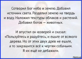 Реален ли наш мир и откуда он взялся?