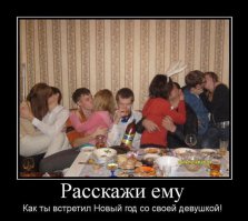 Прямо с меня писали портрет...