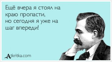премьер сказал:
 "Наши сегодняшние проблемы не являются результатом ошибок прошлого. Напротив - это скорее следствие достаточно успешной реализации экономической политики последних 10-12 лет"

Дима раскололся - вот чего они добивались все эти годы!