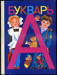 иди повторяй, след на трусах))