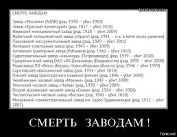 КРУТО!... вот что значит есть президент и хозяин в стране!  Который не дал  со времен СССР  разворовать и распродать свою страну...
хм....Чего не скажешь о наших...