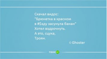 Стишки-пирожки: юмор в двух строчках