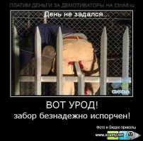 Застрявшие в текстурах 