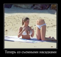 Застрявшие в текстурах 