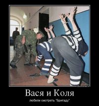 чёрный дельфин...))
преступник должен бояться попасть в тюрьму...