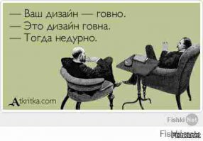 Стишки-пирожки: юмор в двух строчках