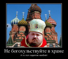Вы будете потрясены, увидев, что это святой отец делает с детьми