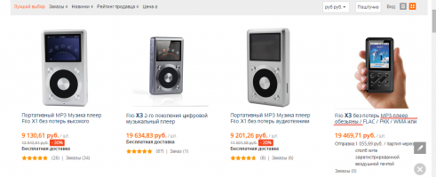 Я просто набрал на алиэкспресс Fillo 3. Это первое, что выдало. Делайте выводы, уважаемые мЭломаны... Особенно порадовал Mp3 плеер обезьяны!!!   Да я за 19 тыщщ....