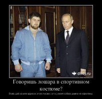 Мужская мода, как не надо одеваться