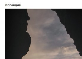 Фотоподборка за 26.01.2016