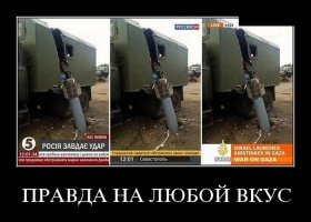 Откуда берутся фейки ?