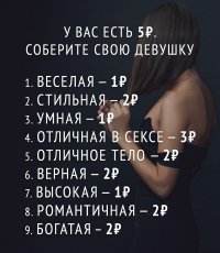 Вспомним своих бывших
