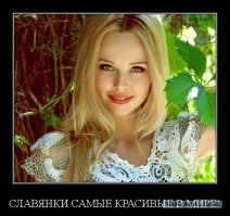 Это самые,самые-элита российских девушек)))
Может просто автор хотел полегкому нарубить лайков,не напрягаясь.