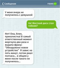 Новое устройство обнаружилось и отвалилось. Вот и пойми: то ли устройство хреновое, то ли разъём расшатан...