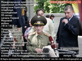 История одного ветерана