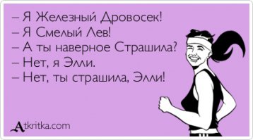 И зачем я только начал смотреть этот пост? Ужас какой-то.