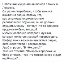 Табу, действующие только в Тунисе