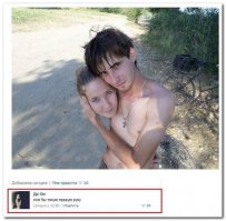 С друзьями трудно будет общаться. )))