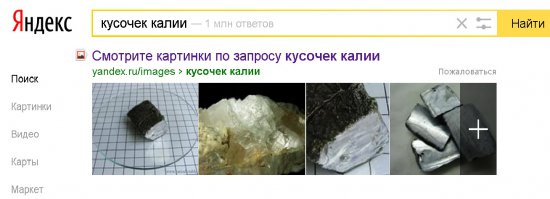 Авария дня. Гололед в Екатеринбурге
