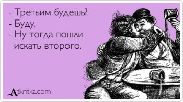 Интересное о застольных традициях