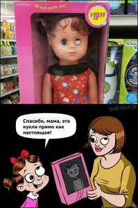 Самые жуткие куклы в истории мирового кинематографа и телевидения