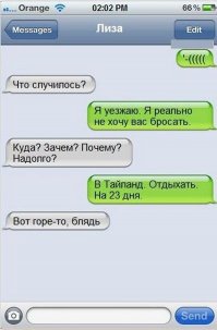 Смешные комментарии из соцсетей