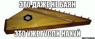 Лень, смекалка