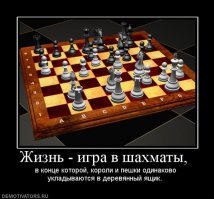 Начал читать и подумал, что в конце будет:"а потом я проснулся"