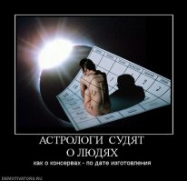 Закон бумеранга