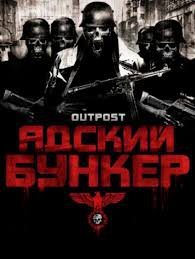 вот про него кино ) почти документальное )