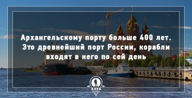 А корабли точно Входят, не ЗАходят???!!!