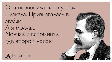 Особенности жизни сильного и независимого мужчины