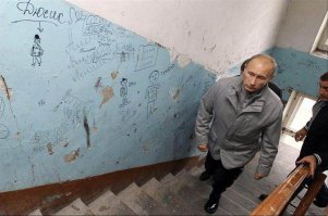 Откуда берутся фейки ?