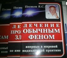 Извиняюсь, но таким хочется с ноги дать в лицо!