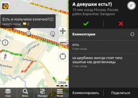 Но не в навигаторе, а в яндекс картах.
