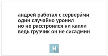 Только это не стишки-пирожки.

Стишок-пирожок - это четверостишие, написанное четырёхстопным ямбом, строчными буквами, без знаков препинания, с отсутствием явных рифм. 
Количество слогов по строкам: 9-8-9-8.
