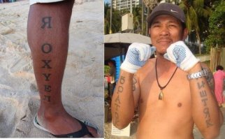 Автор - тебя из комы вытащили?
Такой бодиарт уже устарел давно 
Сейчас в моде гигантомания