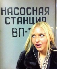 - Так это вы обесточили очисные?