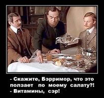 «Собаке Баскервилей» — 35 лет!