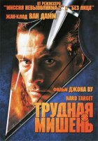 ещё два вспомнила