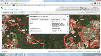 речь идёт об одном и том же участке - он в деревне один такой, просто один риелтор не смог без ошибок написать площадь участка