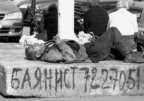 Подборка СМС, которая посвящена работе в офисе