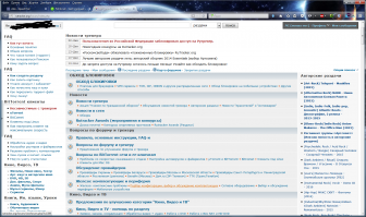 Что-то у тебя рекламы много на трекере. У меня вот так