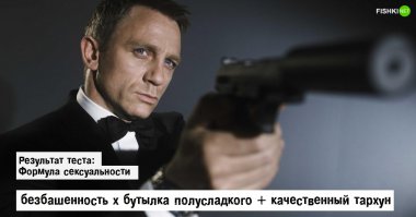 Тест: Какие отношения нужны тебе? (8 вопросов)