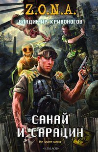 отличная книжка